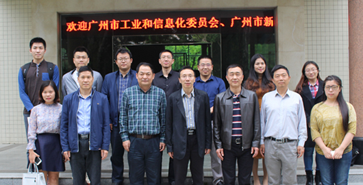 广州市工业和信息化委员会、广州市新材料产业发展促进会 到访省化工院